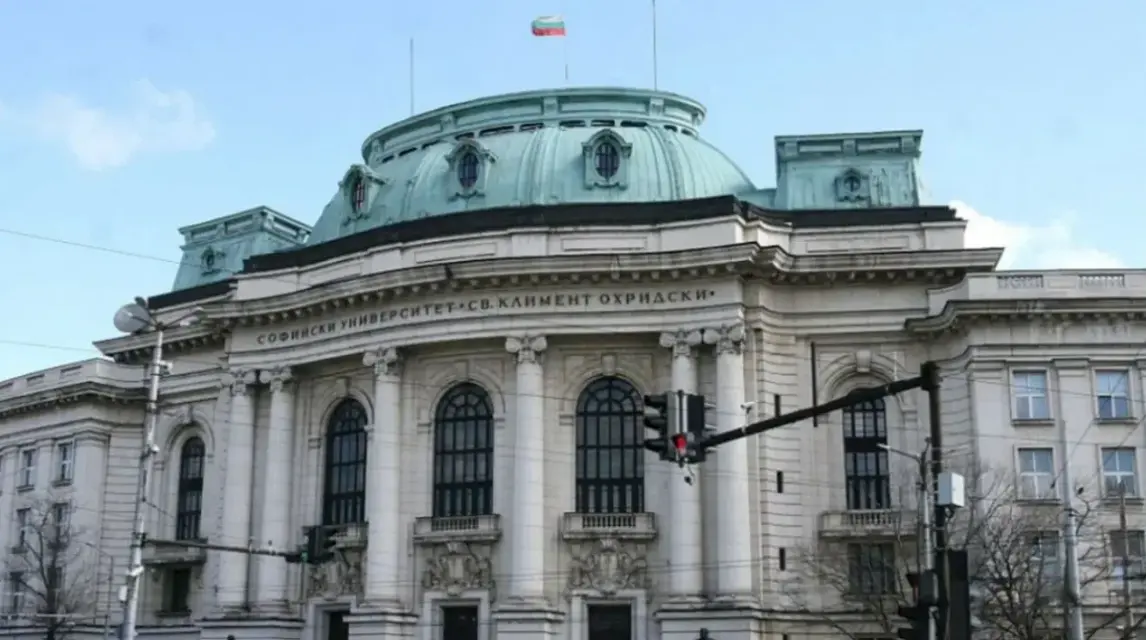 Софийският университет избира ректор за периода до ноември 2027 г.