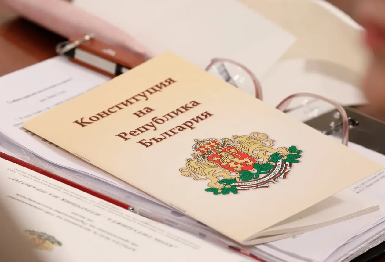 България отбелязва 35 години от приемането на демократичната Конституция