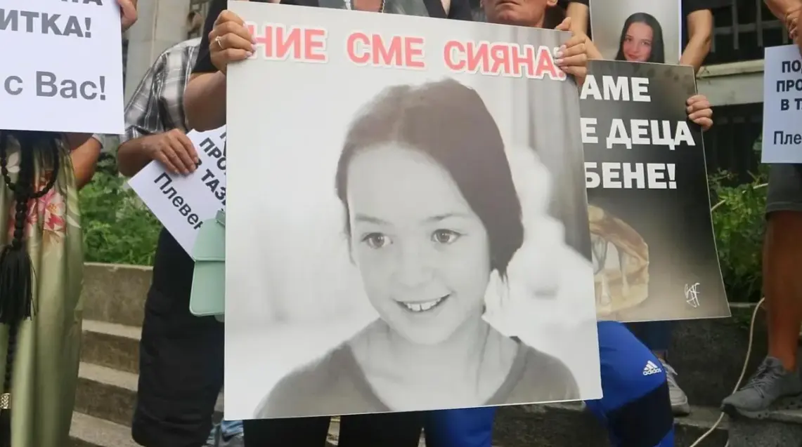 Ключова експертиза се очаква по делото за загиналата Сияна