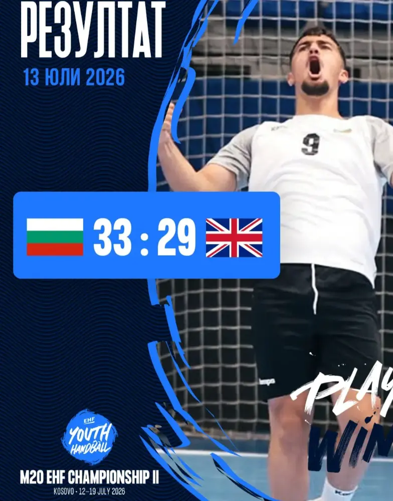 🦁 Лъвски характер в Косово