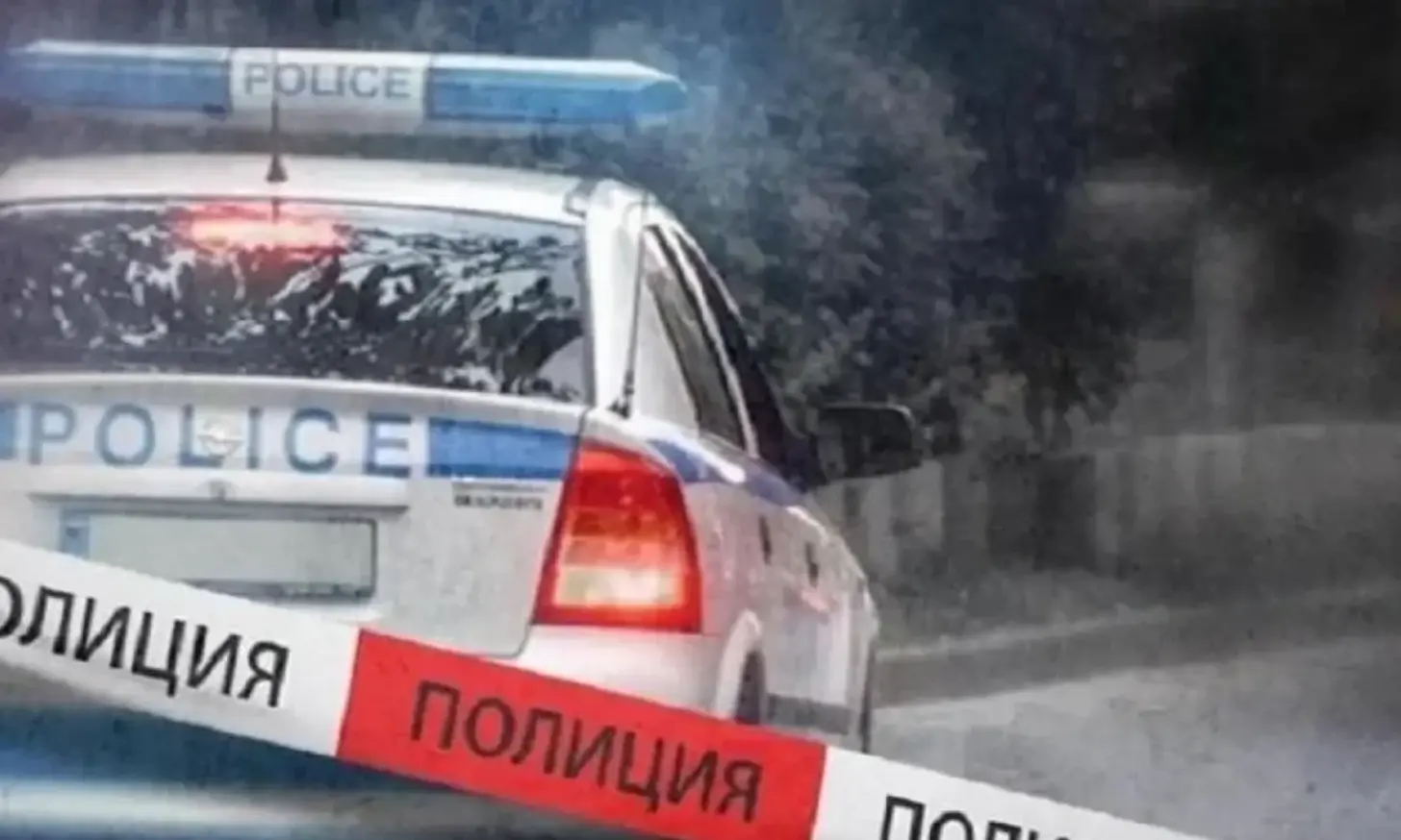 52-годишен мъж е обвинен за убийството на жената, с която живеел в Карлово