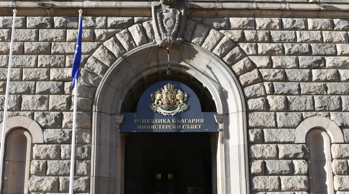 Сигнал за взривно устройство в Министерския съвет