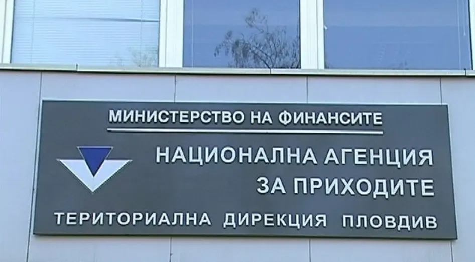 Среднощна акция на НАП в пловдивския квартал „Капана“