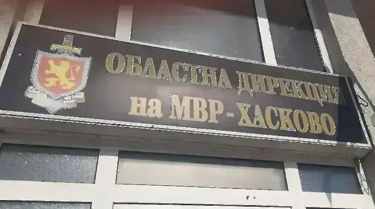 „Дъщеря ви е пострадала“: 85-годишна жена от Хасково хвърли 3500 евро през терасата