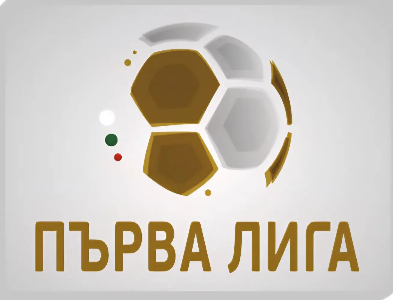 Горещо от родния футбол