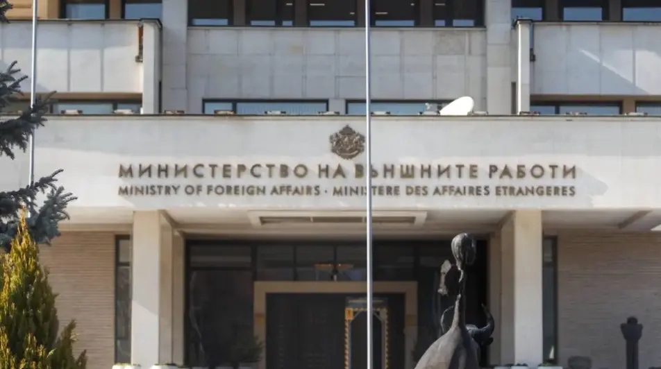 МВнР: България не предприема враждебни действия срещу Иран