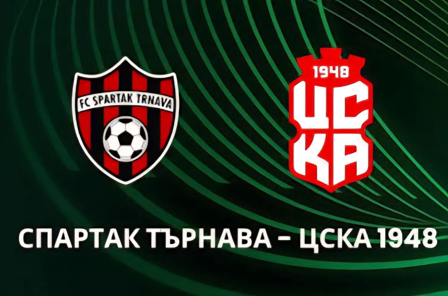 ЦСКА 1948 удържа Спартак в Търнава, рефер не отсъди дузпа за българите
