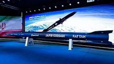 Фатах 1