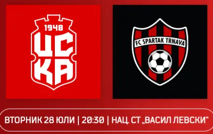 120 минути битка и 5 перфектни дузпи: ЦСКА 1948 пречупи Спартак (Търнава)
